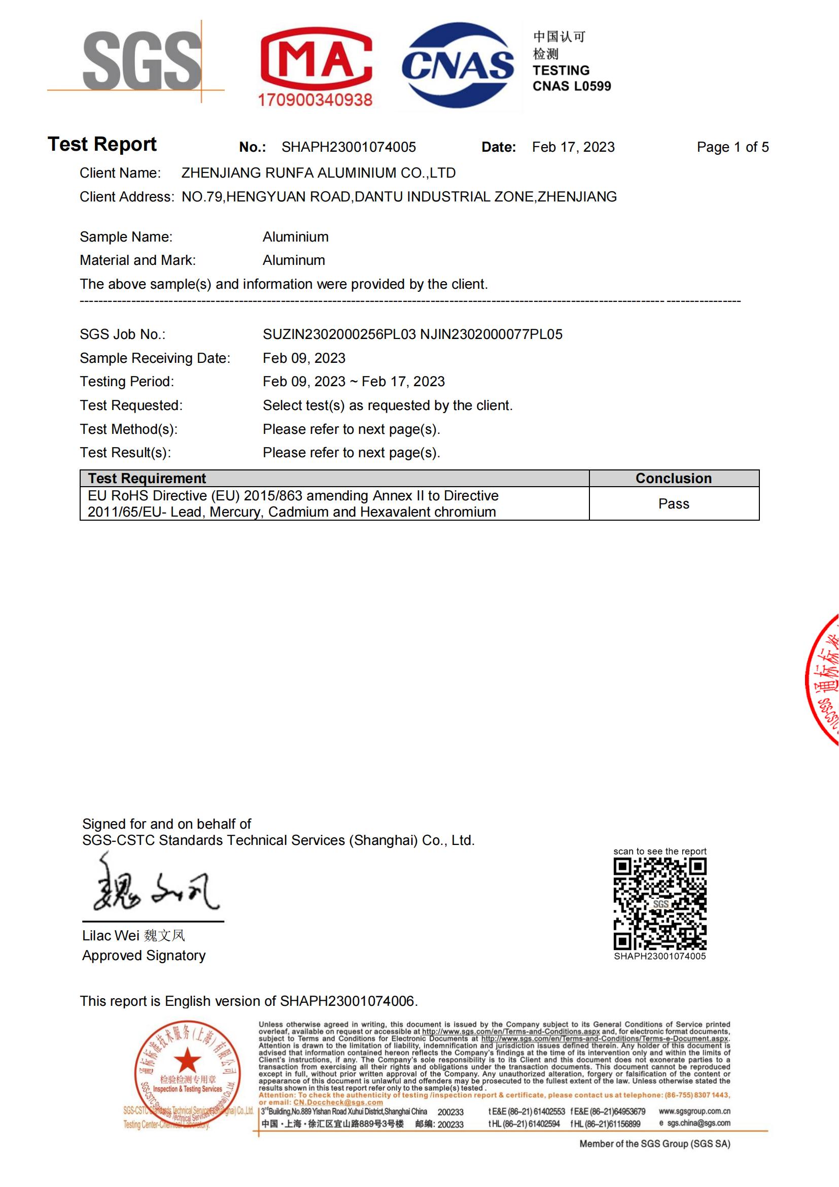 铝箔 rosh 英文 _00