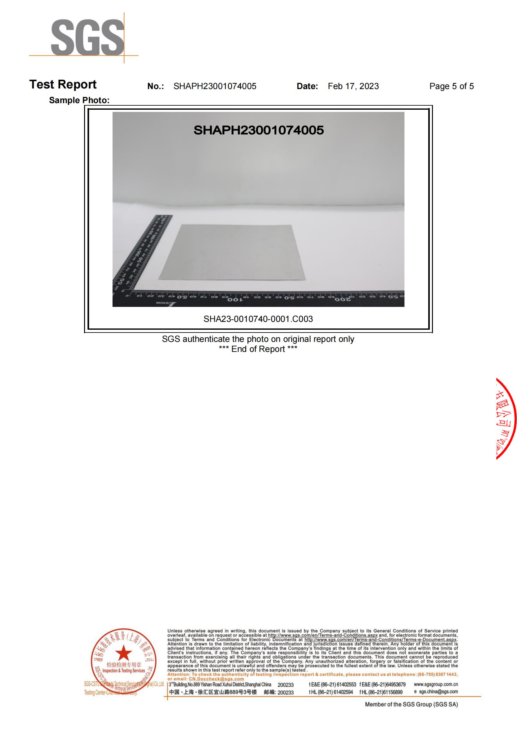 铝箔 rosh 英文 _04