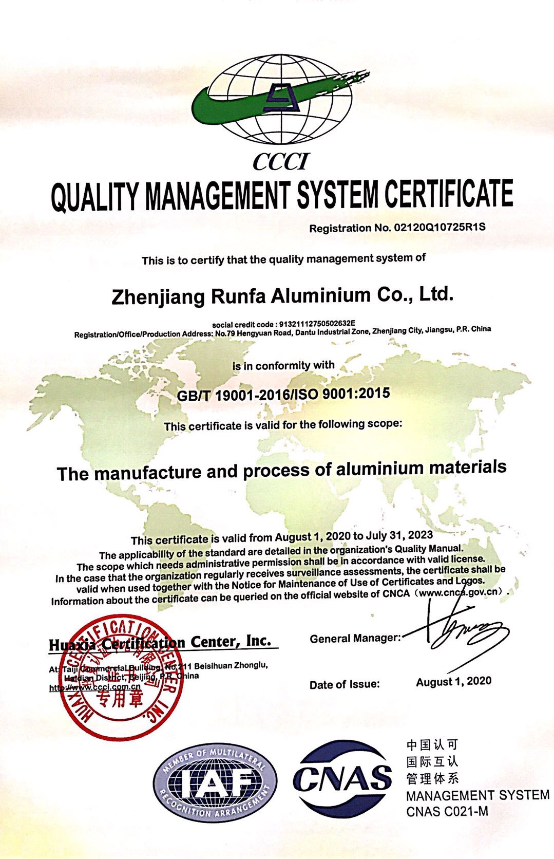 ISO 9001 最新